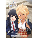 『フードコートで、また明日。』キービジュアル（C）2024 成家慎一郎/KADOKAWA/フードコートで、また明日。製作委員会