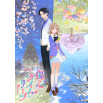 週刊ラノベアニメ『傷心タイムリープ』ビジュアル（C）ラノベアニメ製作委員会