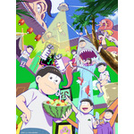 『おそ松さん』第4期ビジュアル（C）赤塚不二夫／おそ松さん製作委員会