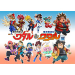魔神英雄伝ワタル＆魔神創造伝ワタル展