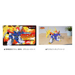 前期特典：『魔神創造伝ワタル』龍神丸 デジタルフィギュア専用 ダウンロードカード