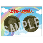 限定グッズ：「魔神英雄伝ワタル＆魔神創造伝ワタル展 記念コイン」
