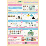 「サンリオキャラクターとおふろタイム」グッズ一覧（C）2025 SANRIO CO., LTD.　APPROVAL NO.L660241