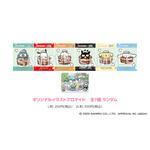 「サンリオキャラクターとおふろタイム」オリジナルイラストブロマイド（C）2025 SANRIO CO., LTD.　APPROVAL NO.L660241