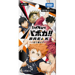 『ハイキュー!! バボカ!! BREAK』ブースターパック