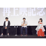 『機動戦士Gundam GQuuuuuuX(ジークアクス) -Beginning-』再上映記念！舞台挨拶