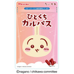 「ちいかわ ひとくちカルパス 第3弾」