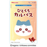 「ちいかわ ひとくちカルパス 第3弾」
