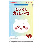 「ちいかわ ひとくちカルパス 第3弾」