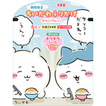 「期間限定 ちいかわふりかけ＜たまご＆ビーフ＞」