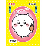 小袋デザイン