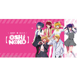 AVIOT ×TVアニメ『【推しの子】』コラボ完全ワイヤレスイヤホン