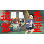夏アニメ『地獄先生ぬ～べ～』ノンクレジットOP場面カット