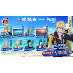 イベント「連隊戦 ～海辺の陣～」開催中！