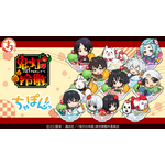 まるくじ「TVアニメ『鬼灯の冷徹』ちゃぽんっ！」（C）江口夏実・講談社／「鬼灯の冷徹」第弐期製作委員会