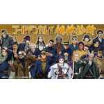 TVアニメ『ゴールデンカムイ』相棒診断