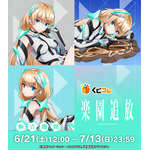 くじコレ『楽園追放 -Expelled from Paradise-』（C）東映アニメーション・ニトロプラス／楽園追放ソサイエティ