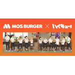 「ハイキュー!!」×モスバーガー！日向や影山ら烏野バレー部のパネル設置＆コラボグッズ付きメニュー登場 画像