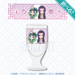 くじ引き堂「『薬屋のひとりごと』オンラインくじ みに！」S賞：選べる！カフェグラス 通常服（C）日向夏・イマジカインフォス／「薬屋のひとりごと」製作委員会