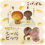 「シールビッツ こげぱん」（C）2025 SAN-X CO., LTD. ALL RIGHTS RESERVED.