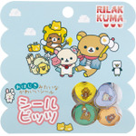 「シールビッツ リラックマ」（C）2025 SAN-X CO., LTD. ALL RIGHTS RESERVED.