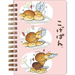 「シールノート こげぱん」（C）2025 SAN-X CO., LTD. ALL RIGHTS RESERVED.