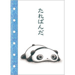「6 穴シールノート たれぱんだ」（C）2025 SAN-X CO., LTD. ALL RIGHTS RESERVED.