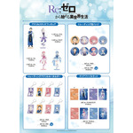 「Re:ゼロから始める異世界生活」七夕 ver. 商品