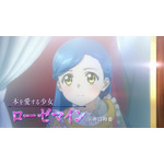 『本好きの下剋上 領主の養女』ティザーPV場面写真