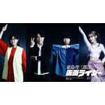 『東島丹三郎は仮面ライダーになりたい』追加キャスト