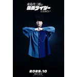 『東島丹三郎は仮面ライダーになりたい』斉藤壮馬（島村三葉 役）
