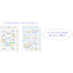 「縦横インデックスホルダー」（C）2025 SAN-X CO., LTD. ALL RIGHTS RESERVED.