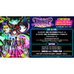 『ネクロノミ子のコズミックホラーショウ』Blu-ray発売決定