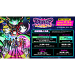 『ネクロノミ子のコズミックホラーショウ』Blu-ray発売決定