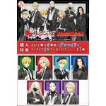 まるくじ「TVアニメ『東京リベンジャーズ』【Monotone Collection】」（C）和久井健・講談社／アニメ「東京リベンジャーズ」製作委員会
