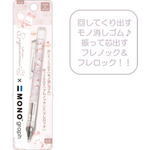 「モノグラフシャープペンシル」（C）2025 SAN-X CO., LTD. ALL RIGHTS RESERVED.
