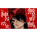 『桃源暗鬼』PV場面カット
