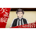 『桃源暗鬼』PV場面カット