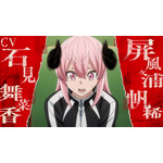 『桃源暗鬼』PV場面カット