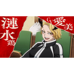 『桃源暗鬼』PV場面カット