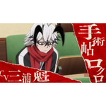 『桃源暗鬼』PV場面カット