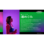 『DIGIMON BEATBREAK』ゲッコーモン　CV.潘めぐみ