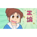 夏アニメ『CITY THE ANIMATION』第1話「＃1」先行場面カット（C）あらゐけいいち・講談社／CITY THE ANIMATION 製作委員会