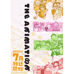 夏アニメ『CITY THE ANIMATION』キービジュアル（C）あらゐけいいち・講談社／CITY THE ANIMATION 製作委員会