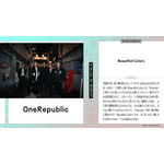 『怪獣8号』第2期 OneRepublicコメント
