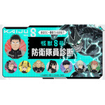 『怪獣8号』防衛隊員診断