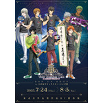 「KING OF PRISM POP UP SHOP in IKE女子キャラクター・マンガ祭」