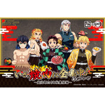 牛角×アニメ『鬼滅の刃』コラボ「炭治郎たちと柱集結編」