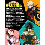 印鑑はんこSHOPハンコズ「僕のヒーローアカデミア プレミアムドッグタグ」色で選べるカラーアルミタイプが登場（C）堀越耕平／集英社・僕のヒーローアカデミア製作委員会