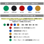 印鑑はんこSHOPハンコズ「僕のヒーローアカデミア プレミアムドッグタグ」色で選べるカラーアルミタイプが登場（C）堀越耕平／集英社・僕のヒーローアカデミア製作委員会